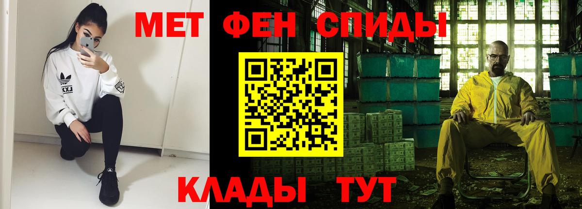 Амфетамин Розовый  Вход с VPN  Сургут 