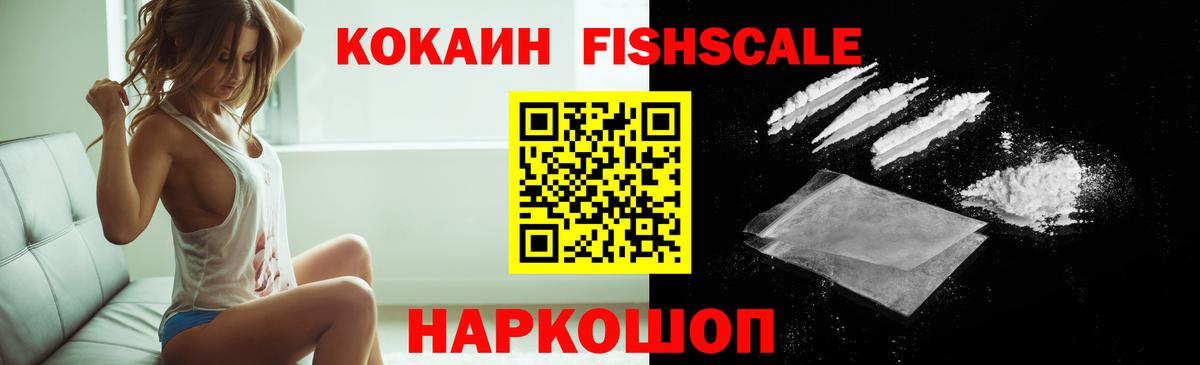 Сургут  Cocaine VHQ  Вход с VPN  КОКАИН  Кокаин Эквадор 