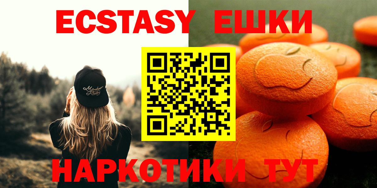 Ecstasy TESLA Сургут