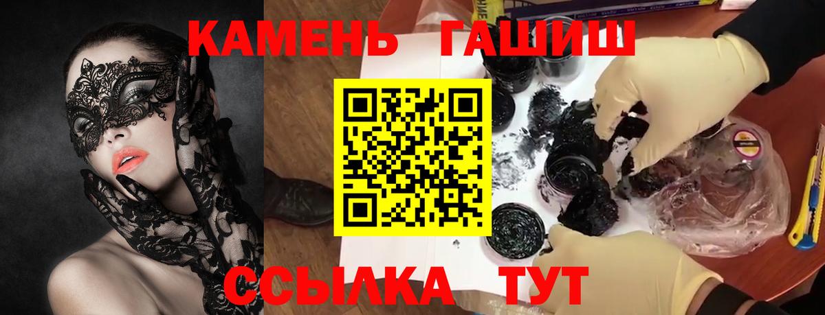 ГАШИШ AMNESIA HAZE  хочу   Сургут  Вход с VPN 