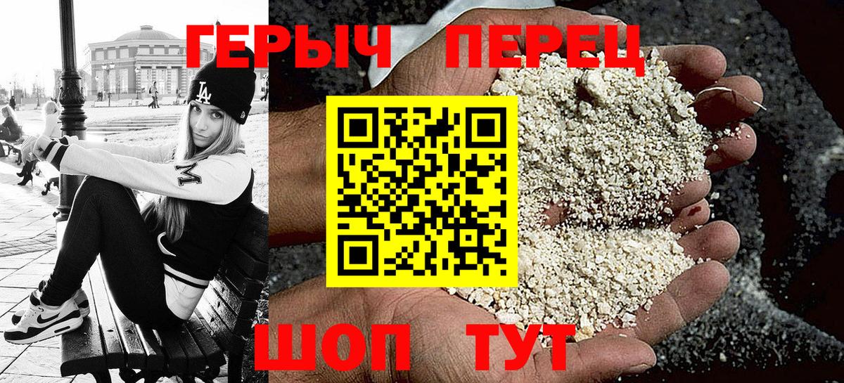 Бошки Шишки Сургут