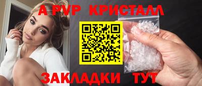 соль ск Можайск