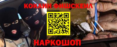 кокаин колумбия Малоярославец