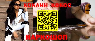 кокаин колумбия Малоярославец