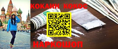 героин Мариинск
