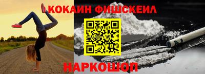 героин Мариинск