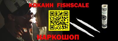 кокаин колумбия Малоярославец