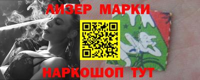 соль ск Можайск