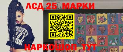 соль ск Можайск