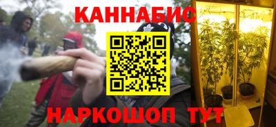 дистиллят марихуана Малгобек