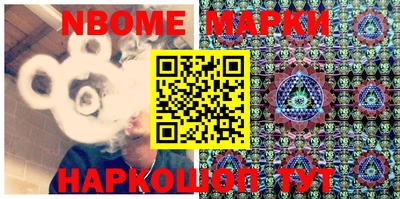 героин Мариинск
