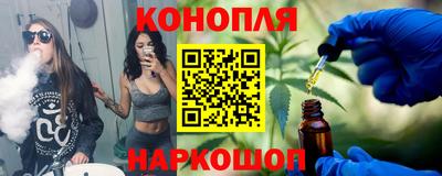 дистиллят марихуана Малгобек