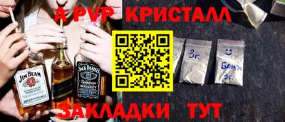 соль ск Можайск