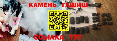 дистиллят марихуана Малгобек