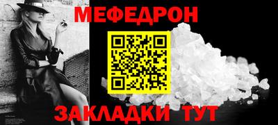 метадон Моздок