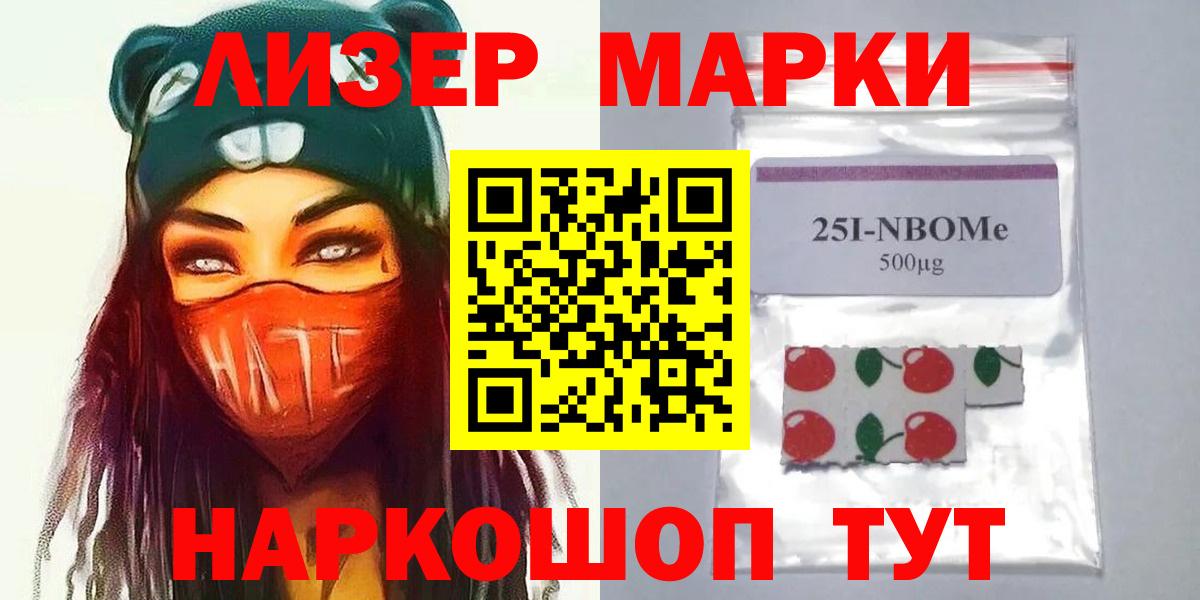ЛСД экстази  LSD-25 экстази кислота  Вход с VPN  Сургут  МЕГА ССЫЛКА  Лсд 25 экстази ecstasy 