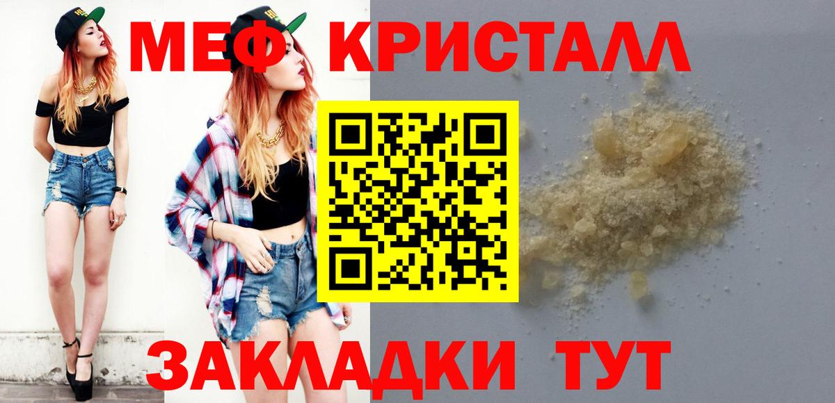 МДМА  Сургут  МЕФ   ГАШ  Cocaine  ГАШ  Лсд 25  Вход с VPN  МАРИХУАНА  ТГК 