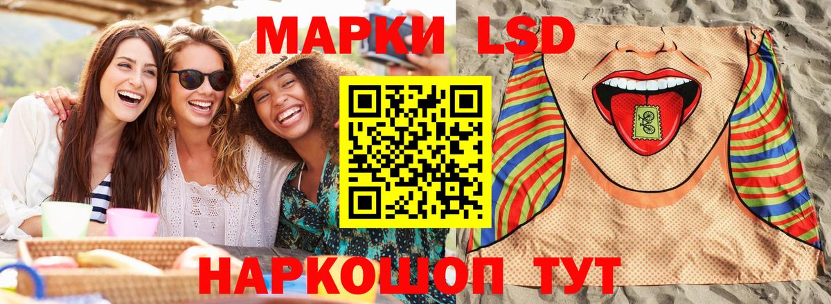 Марки 25I-NBOMe 1,8мг Сургут