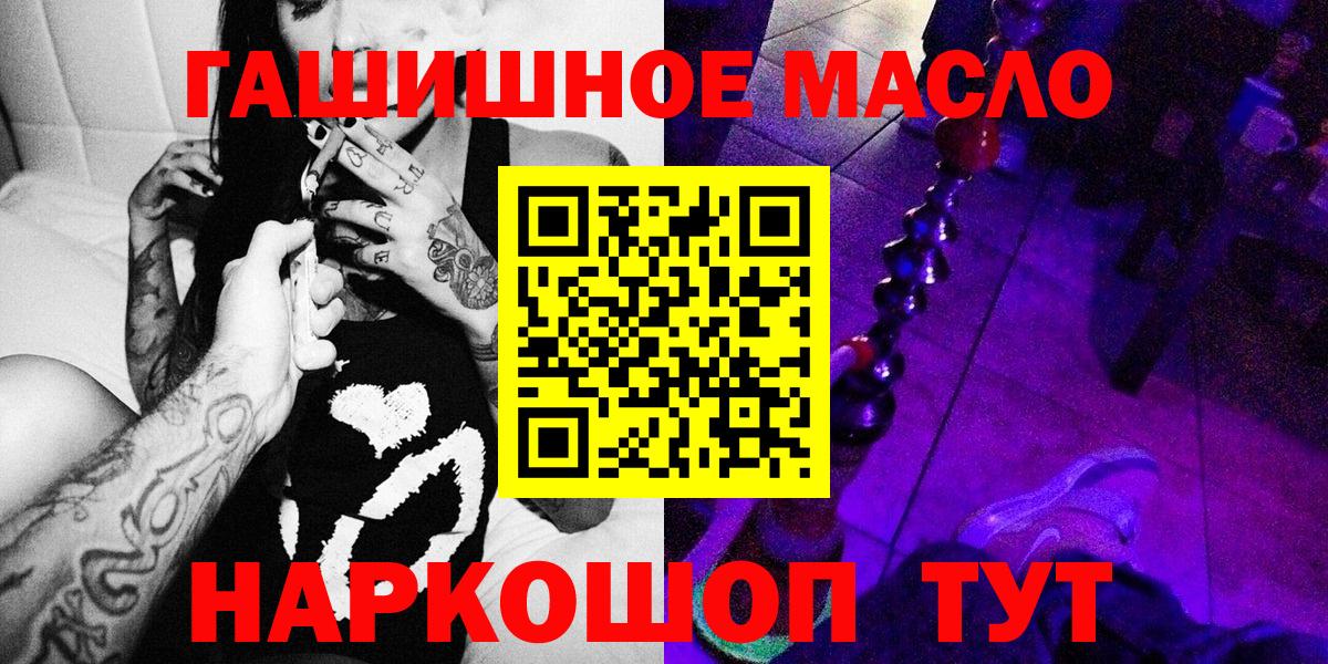 ТГК концентрат Сургут