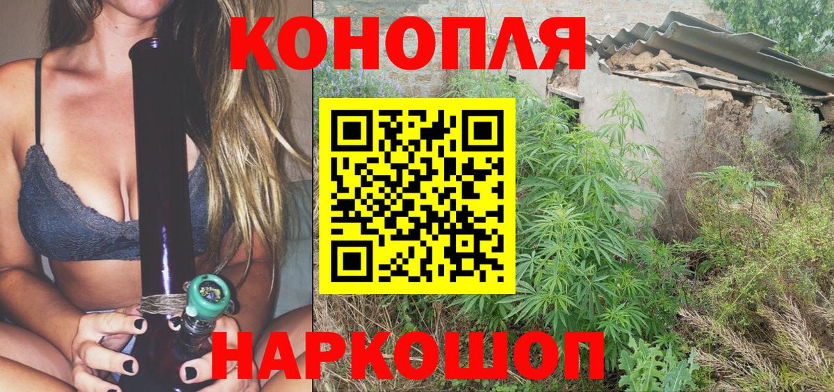 Шишки марихуана LSD WEED  Каннабис LSD WEED  Вход с VPN  Каннабис AK-47  Сургут 